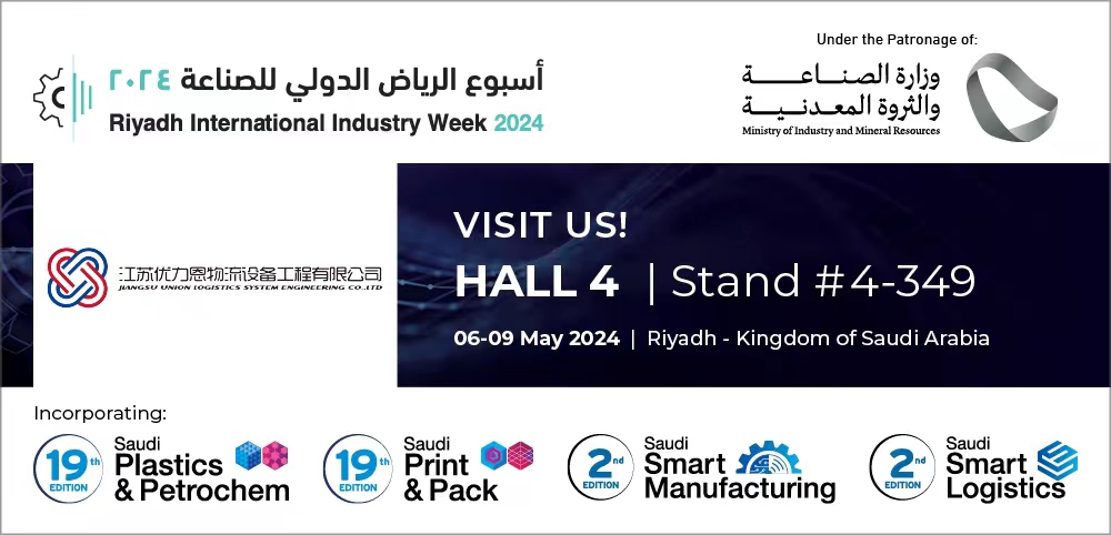 Explore Cutting-Edge Solutions with Jiangsu Union Logistics System Engineering Co., Ltd at SAUDI SMART MANUFACTURING Exhibition