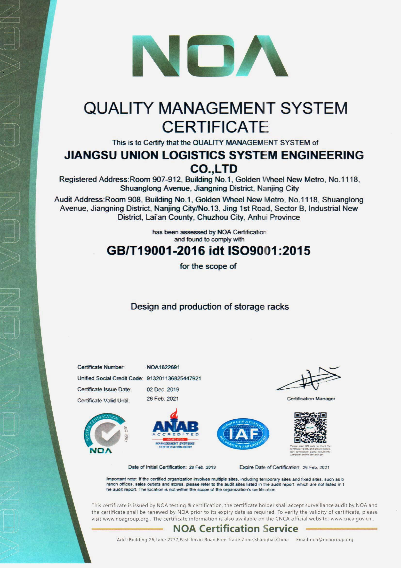 NOA quality certificate